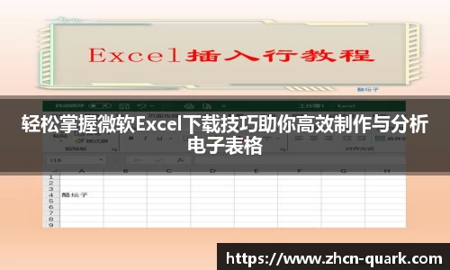 官网